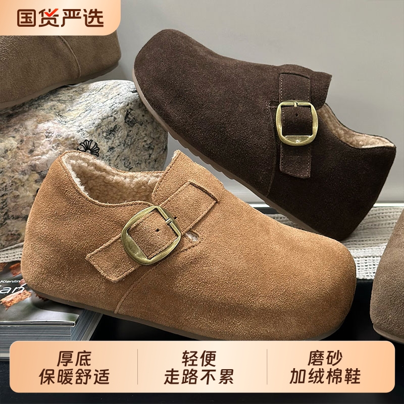 5CM磨砂皮加绒勃肯鞋女2025新款透气休闲鞋一脚蹬毛毛棉鞋女高跟
