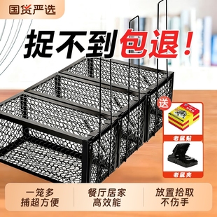 捕鼠笼抓老鼠笼子捕鼠器捕鼠神器室内超强家用鼠笼捉耗子弹簧强力