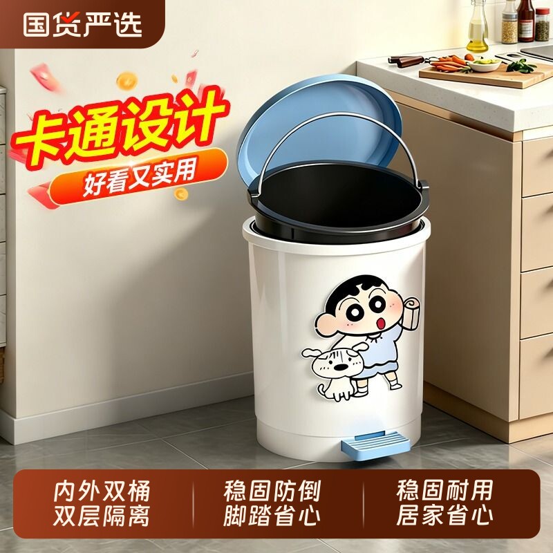 汉世刘家垃圾桶带盖家用新款卡通大容量厨房脚踩卫生间厕所客厅