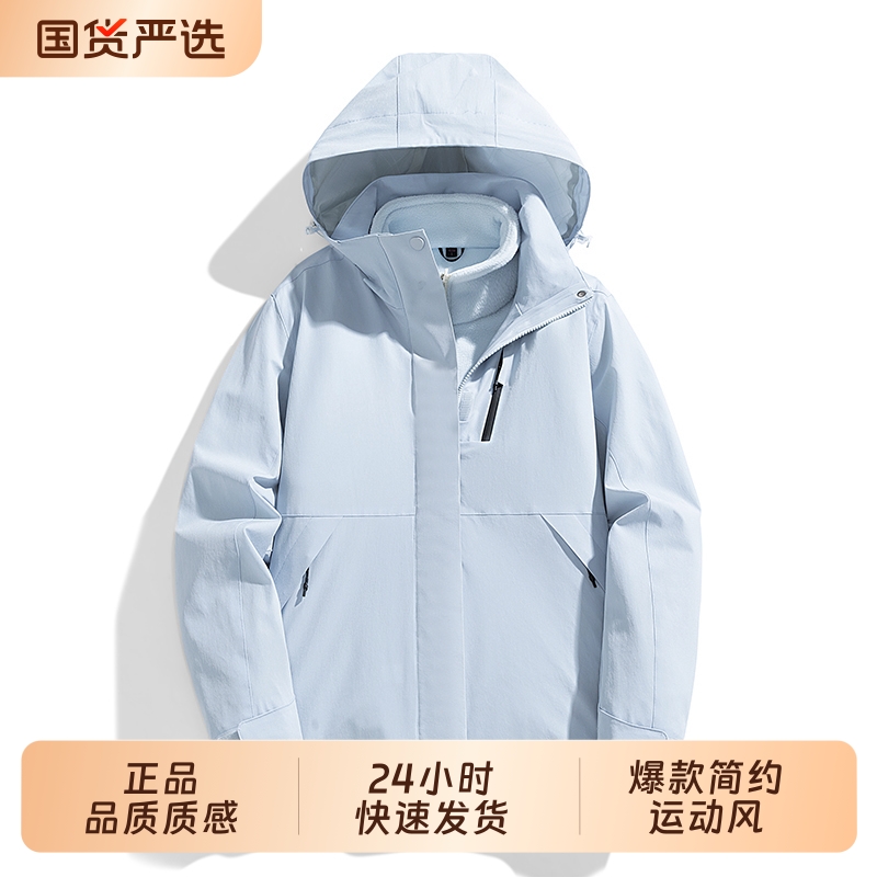 2025年新款爆款三合一户外冲锋衣银狐绒防水防风防污外套户外运动