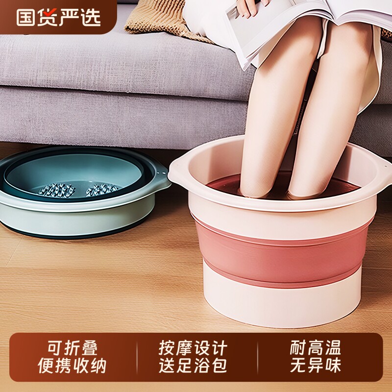 泡脚桶家用加厚洗脚盆可折叠便携学生女士按摩养生洗脚桶小腿收纳