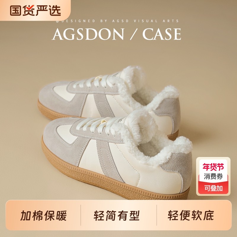 奥古狮登厚底德训鞋女2025新款冬季加绒加厚保暖小白鞋复古板鞋爆,女鞋,德训鞋,淘宝优惠券,粉丝福利购,淘宝优惠卷