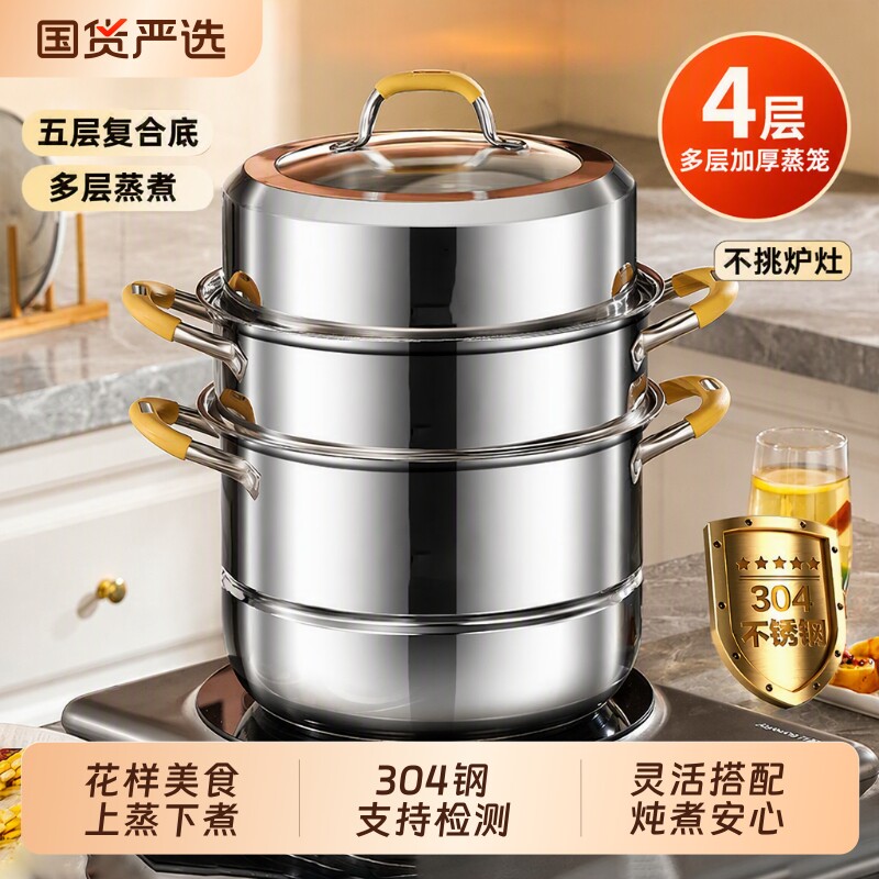 304不锈钢食品级卡其柄蒸锅图片