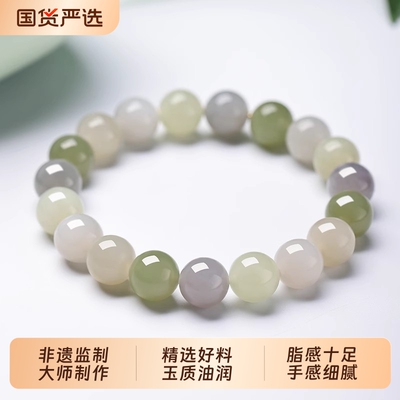 天然和田玉转运珠多宝手串素圈渐变手链女夏玉石糖玉烟紫白玉串珠