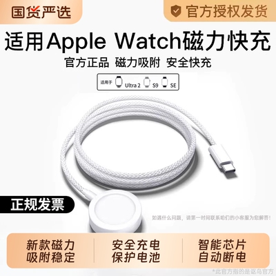 官方适用苹果充电器头数据线