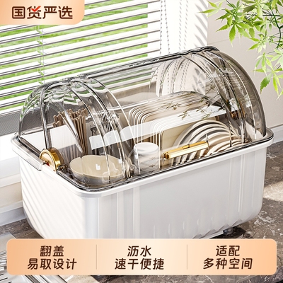 碗筷防尘收纳架|382人收藏