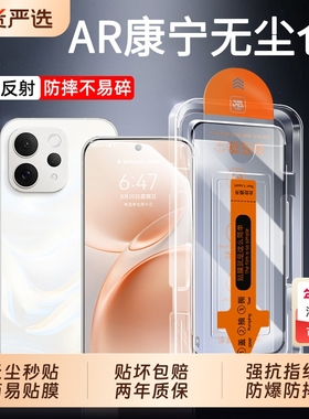 AR康宁无尘仓】适用vivos50钢化膜无尘仓s50promini手机膜s30防摔S30Prominis新款20全屏19防窥iqoo15水凝膜
