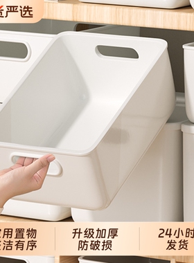 6个装 杂物收纳盒桌面零食塑料长方形收纳筐整理和厨房置物储物盒