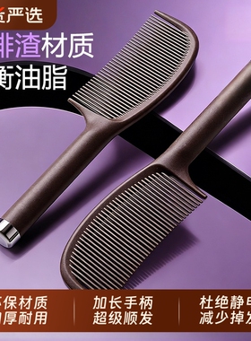 蓬松颅顶防静电梳子男女士专家用不打结顺发儿童女孩头梳结婚实用
