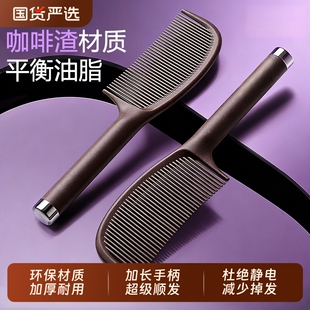 蓬松颅顶防静电梳子男女士专家用不打结顺发儿童女孩头梳结婚实用