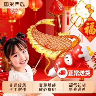 儿童3D打印糖画笔手工diy制作材料益智开发小学生幼儿男女孩玩具