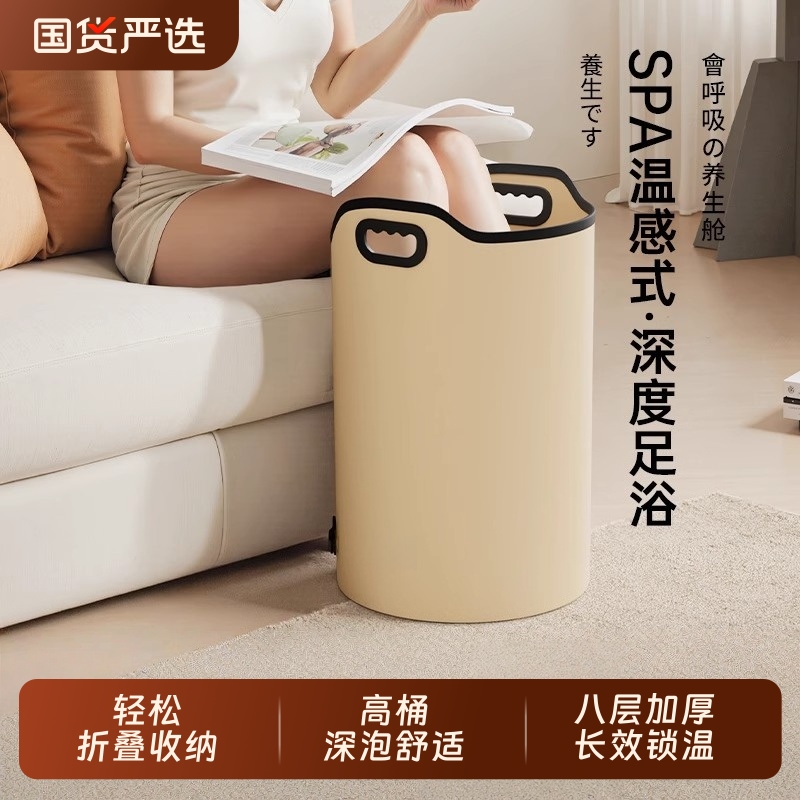 秋冬新款折叠泡脚桶过小腿高深过膝家用便携保温足浴桶养生泡脚袋