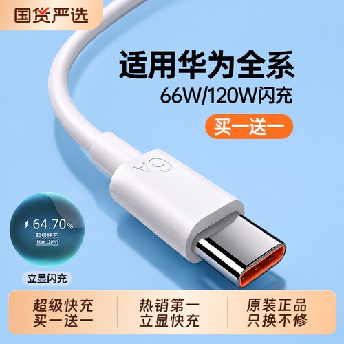 【3C认证】热销第一立显快充