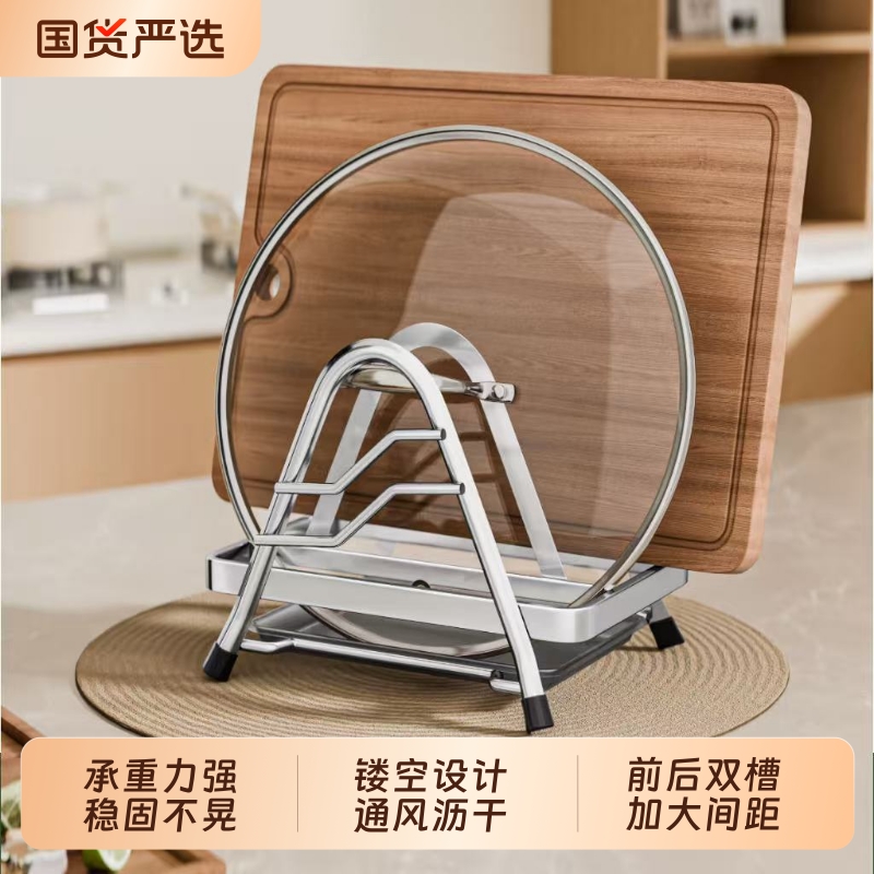 【加厚钢材】台面不锈钢菜板架