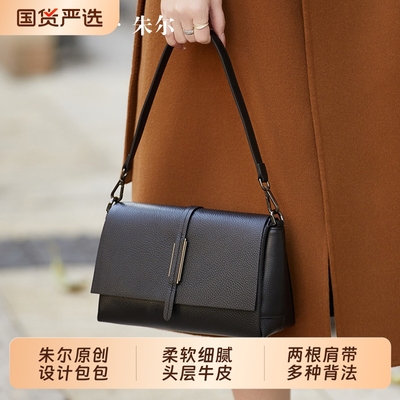 真皮女包，简约设计显高级品味