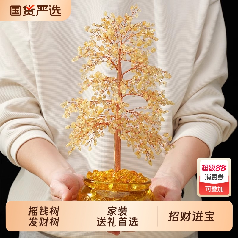 发财树家居摆件乔迁礼物