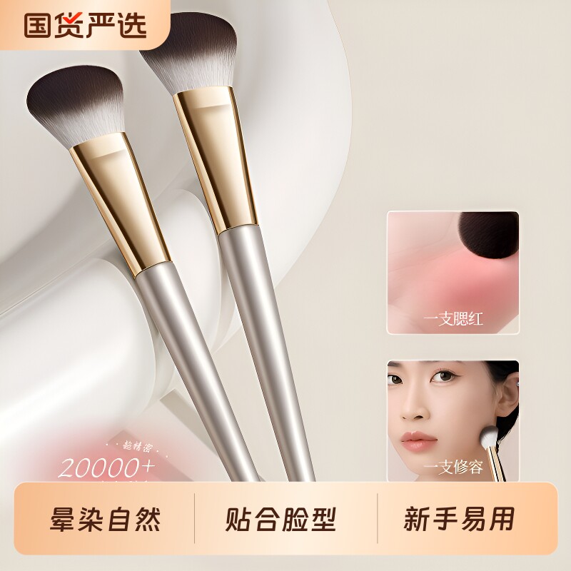 小扫把斜坡腮红刷便携式化妆刷面点彩刷修容粉腮红膏刷子贴合脸型