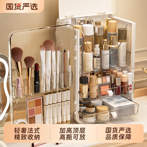 防尘化妆品收纳盒新款带抽屉