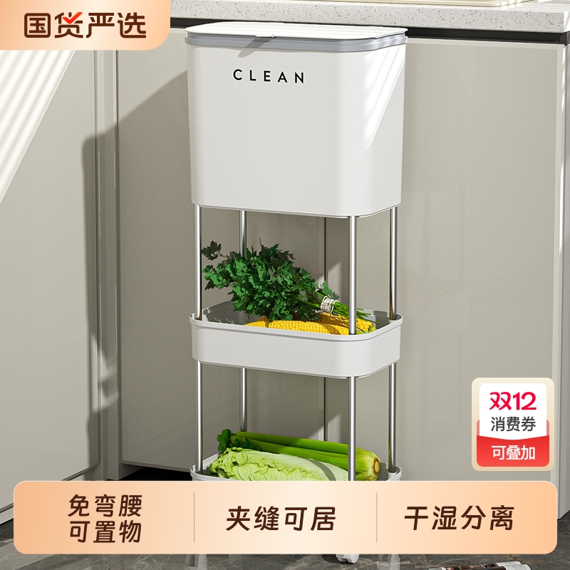 厨房垃圾桶置物架多层家用大容量加高带盖一体化干湿分离带内桶轮
