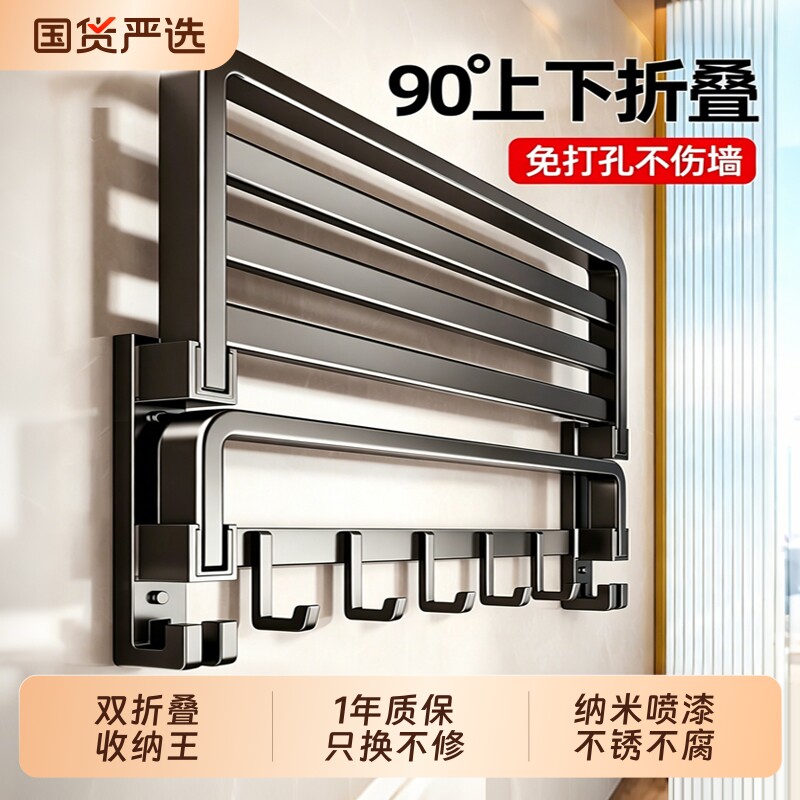 毛巾架卫生间免打孔浴巾架一体挂架套件厕所洗澡间浴室架子置物架