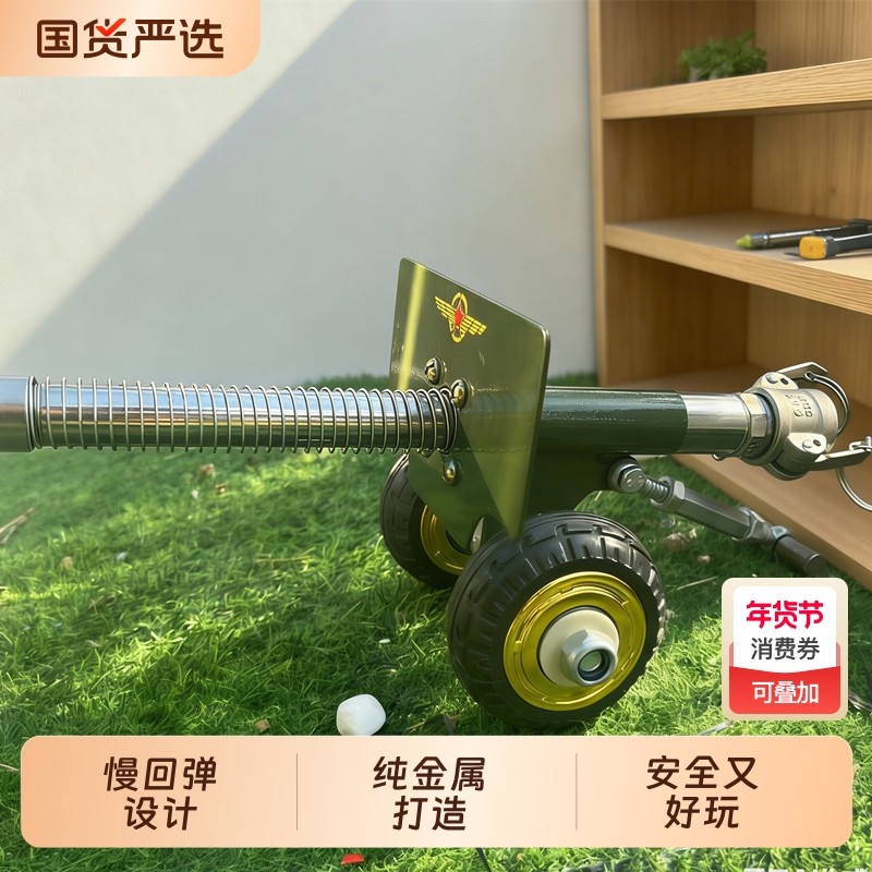 金属材质伸缩大炮摆件意大利炮主体不锈钢桌面摆件男人8090玩具
