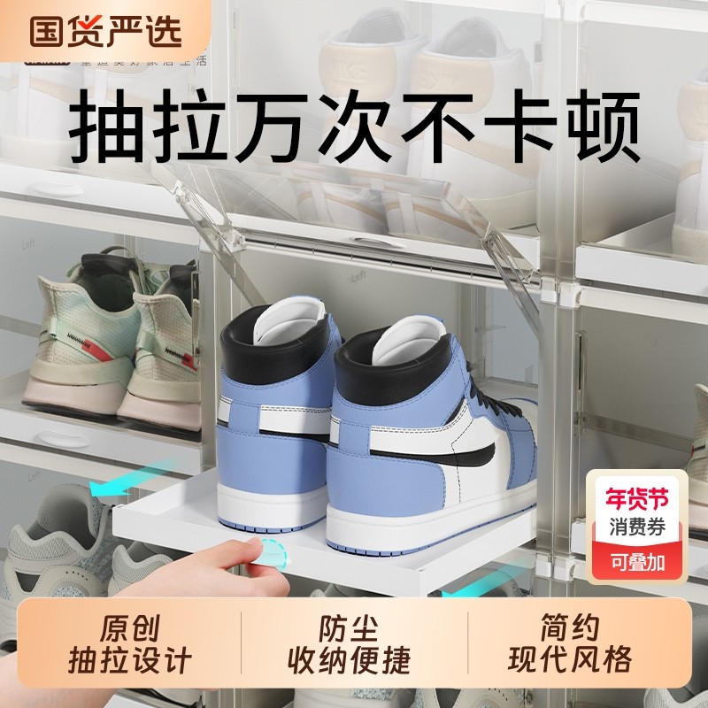鞋盒收纳盒抽屉式透明鞋子收纳神器鞋架入户门口防尘抽拉鞋柜折叠