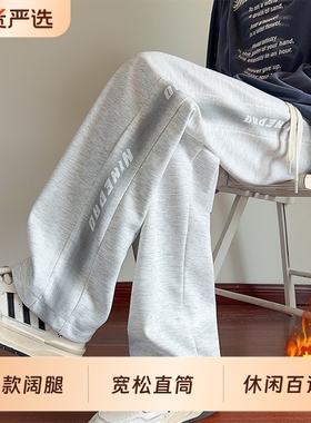 VUUG美式条纹灰色运动卫裤男春秋季潮牌宽松直筒长裤男生休闲裤子