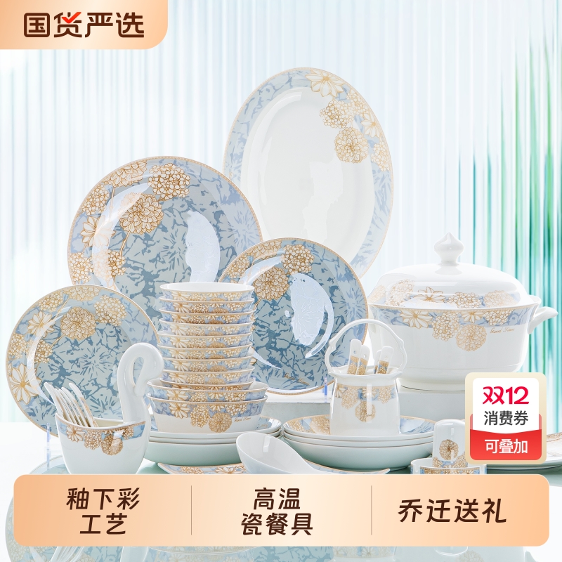 2025新款陶瓷饭碗高颜值轻奢