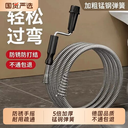 强力通马桶疏通器下水道疏通神器管道堵塞专用工具弹簧下水管地漏
