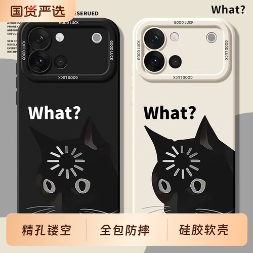适用vivoS60手机壳S50promini新款S30pro全包S20防摔S19是S18/S17/S16/S15外壳mini保护S12套S10/S9/s7女vivo