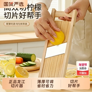 土豆片切片器切莲藕薯片擦子商用厚薄片柠檬洋芋红薯擦片切菜神器