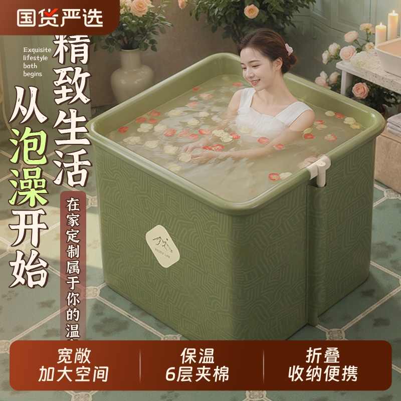 折叠大人泡浴桶家用|141人收藏