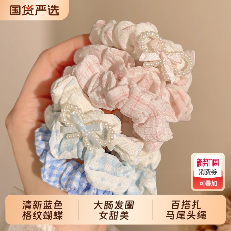 清新蓝色格纹蝴蝶结大肠发圈女甜美百搭扎马尾头绳发绳橡皮筋头饰
