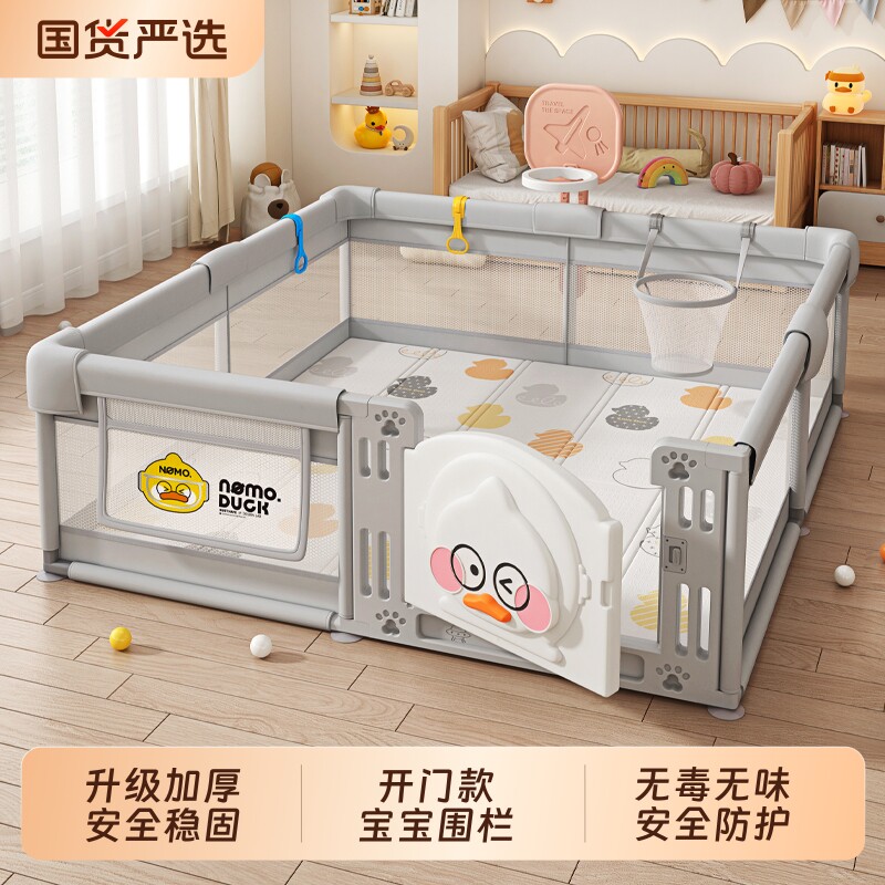 围栏防护栏婴儿地上爬行宝宝室内家用爬垫儿童游戏安全栏收纳折叠