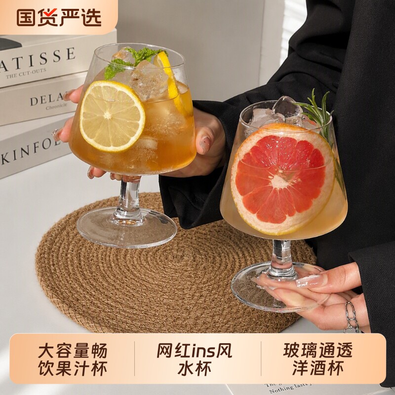 矮脚玻璃杯子气泡水杯饮料果汁冷饮杯创意调酒鸡尾酒杯高颜值高脚图片