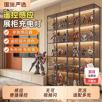 人体感应遥控灯带自粘充电无线磁吸展示柜橱柜酒柜led感应灯灯条
