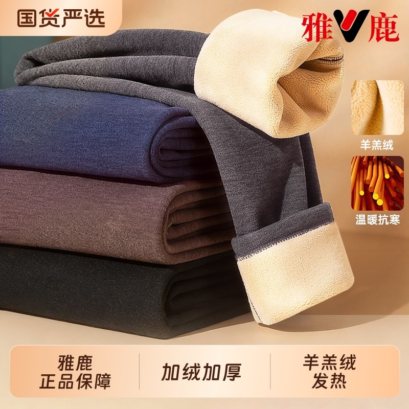 雅鹿秋裤男士加绒加厚羊羔绒棉裤冬季防寒打底内穿保暖裤男款外穿