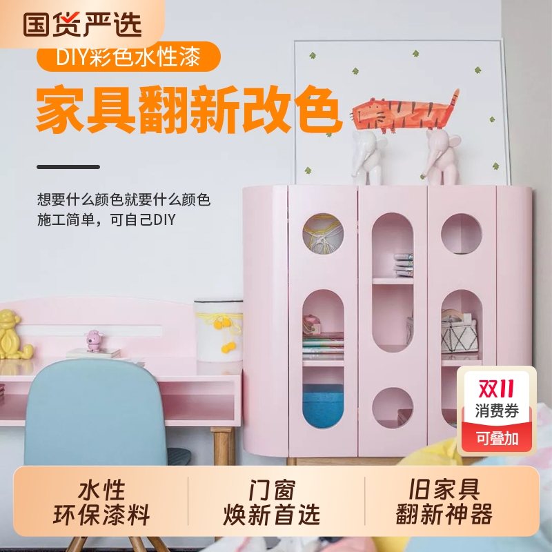 ɫ 0.3kg ˮľҾľŴڸɫỷζɫ