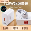 配66w充电头Mate60 适用华为充电器120w超级快充手机原装 30pro40 nova56789 荣耀插头 数据线套装 官方正品