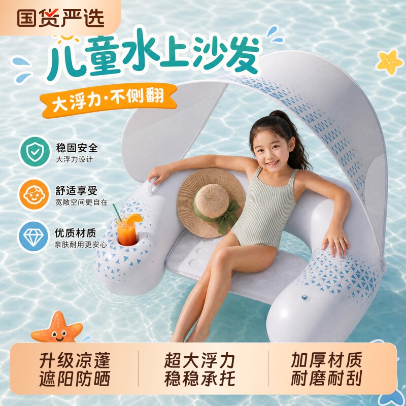 充气水上浮床儿童游泳圈浮排大泳池漂浮玩具成人浮板夏季玩水神器