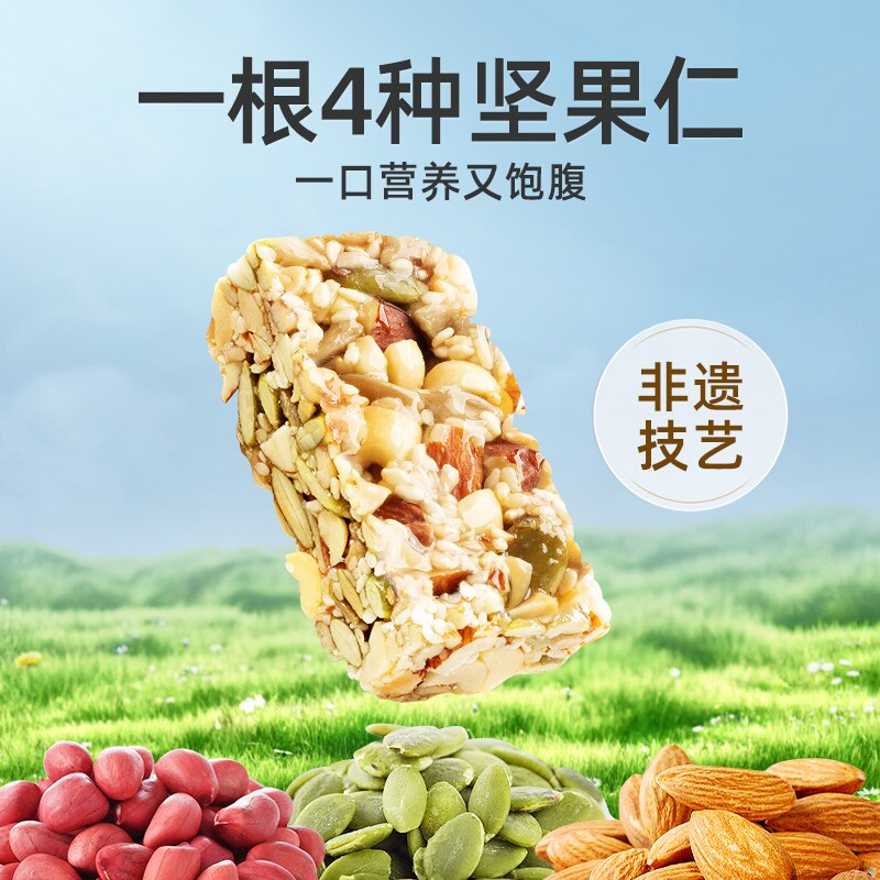 黄老五坚果酥506g 四川特产花生酥糕点年货休闲小零食