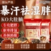 北京同仁堂泡脚药包艾草叶去湿气排毒寒助睡眠肥燃脂瘦的足浴包