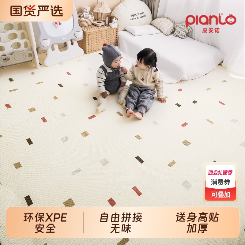 宝宝爬行垫加厚婴儿客厅家用爬爬垫无毒无味xpe拼接儿童泡沫地垫