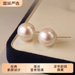 梵宝雅阁诸暨淡水珍珠耳钉女S925银正圆强光气质养耳洞高级感礼物