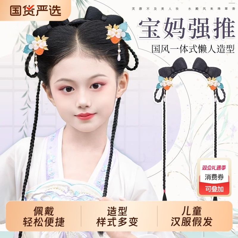 汉服假发包女童古风发饰盘发一体式懒人发箍发髻造型表演头饰国风