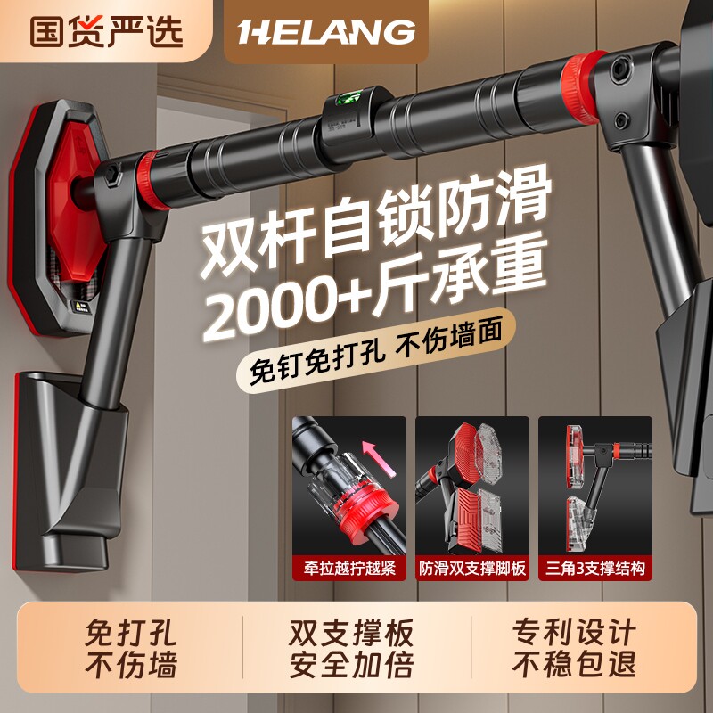 双支撑门上单杠室内引体向上图片