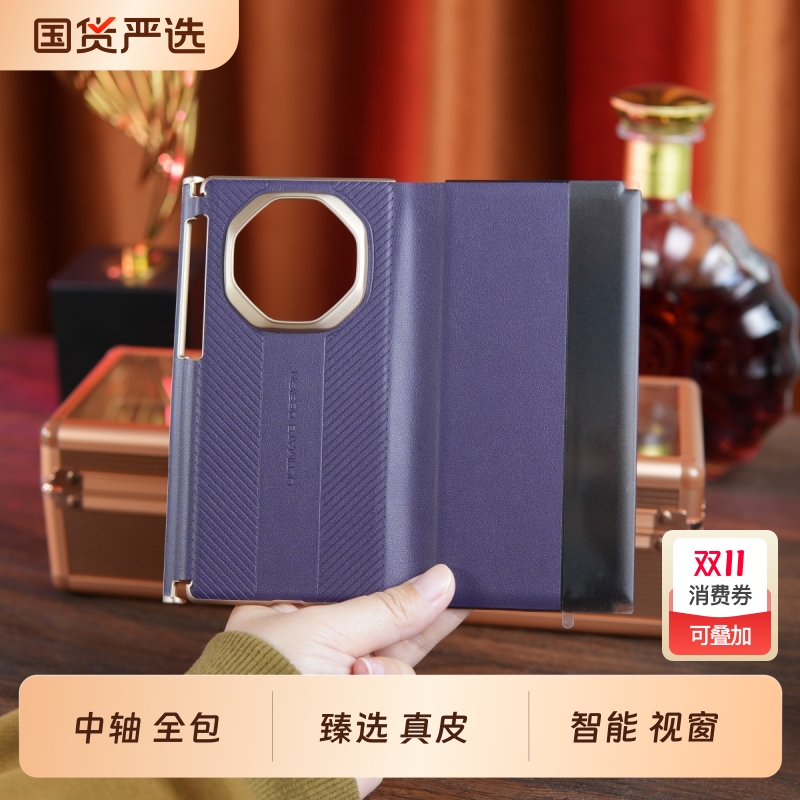 适用于华为matexts手机壳三折叠屏matext翻盖xts保护套GRL-AL10皮套xt全包真皮防摔非凡大师男女商务高端奢华