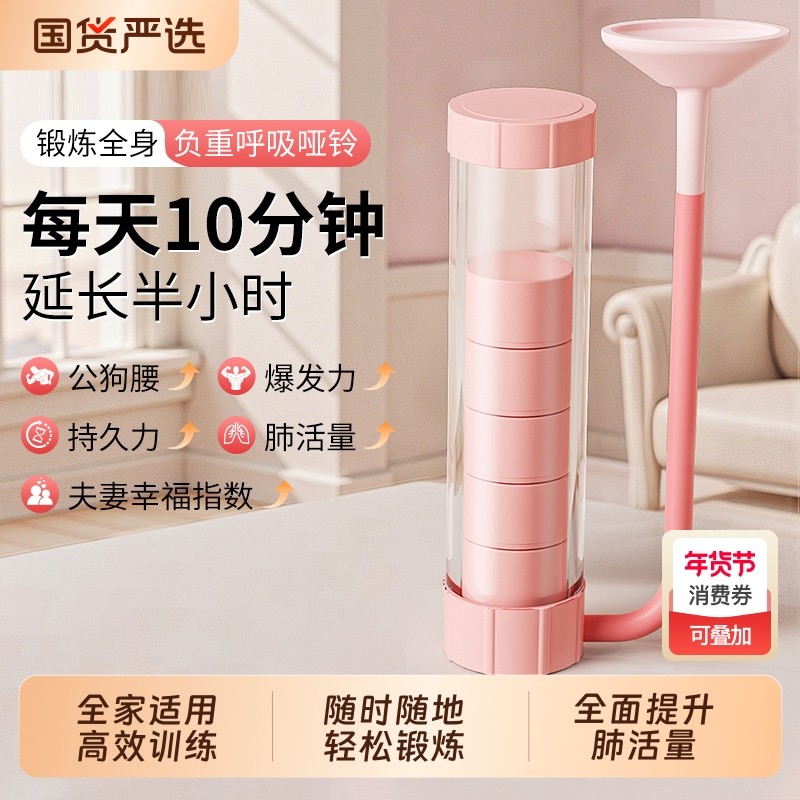 呼吸哑铃腹式核心力量训练器肺活量多功能健腹辅助器锻炼瑜伽运动