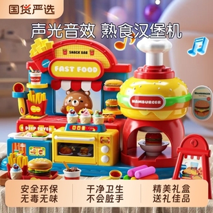 儿童环保彩泥汉堡机玩具手工DIY粘土工具无毒橡皮泥模具套装 女孩