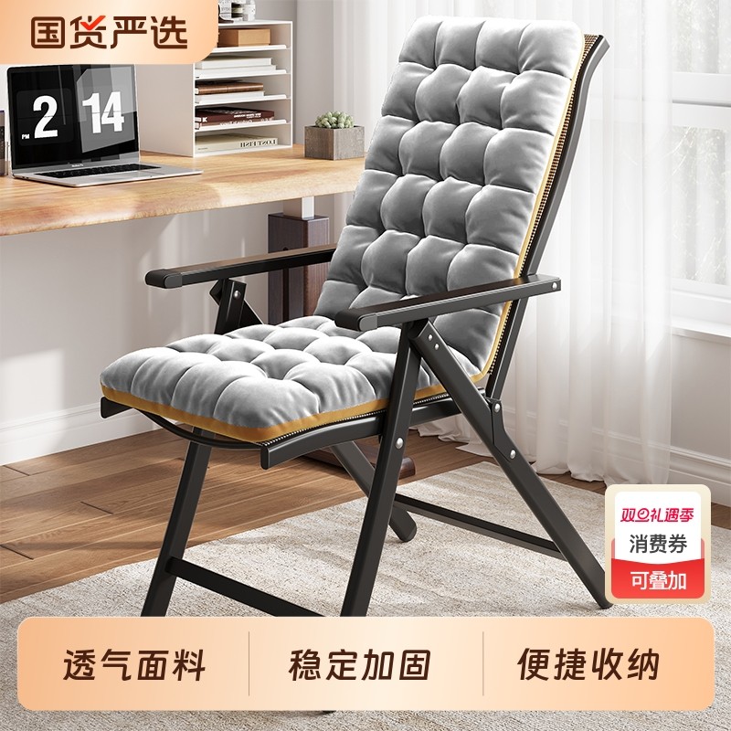 懒人躺椅折叠午休办公室午睡椅靠背电脑椅宿舍学生躺休闲椅子简约